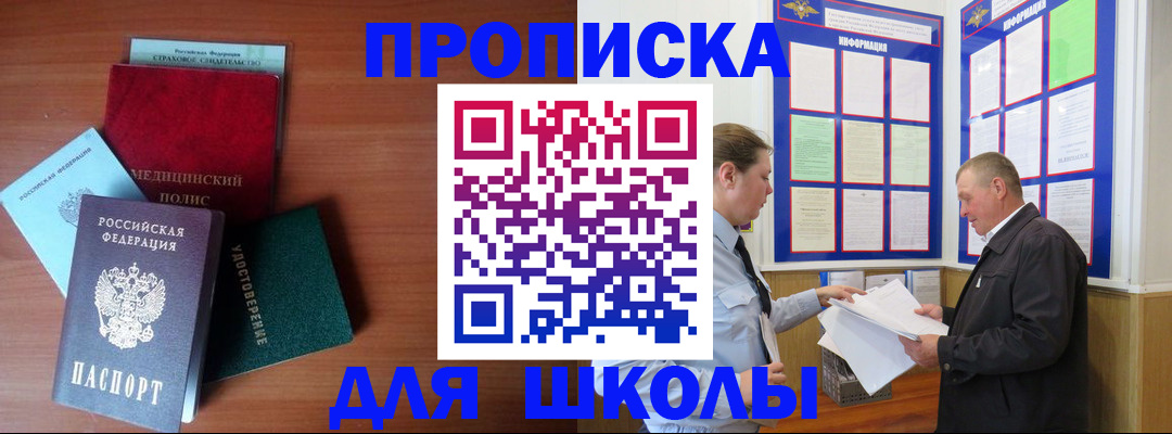 форма 3 в Димитровграде